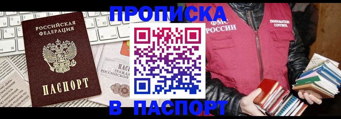 временная регистрация госуслуги в Калининградской области