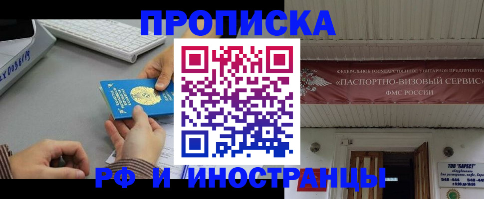 регистрация для дет. сада в Калининградской области