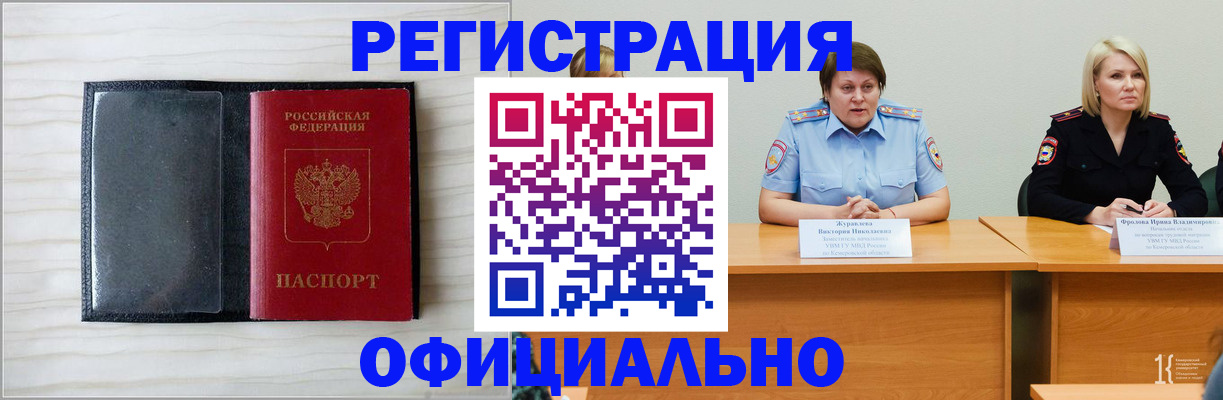 пропишу в квартире в Калининградской области
